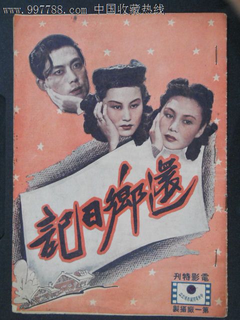 苹果美国的付款方式怎么填